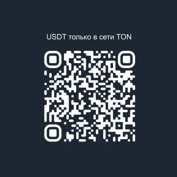 Скопировать адрес: